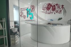 【5分钟科普下】赣州咨询公司排名_哔哩哔哩